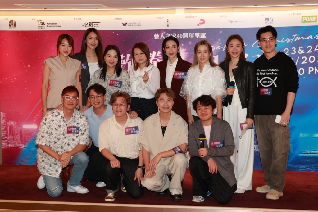 藝人之家主辦的「普世歡騰星光夜」音樂會記招，王祖藍與太太李亞男；王君馨、關心妍及黃劍文等出席。