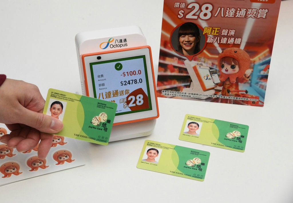 全新推出的讀卡機OR 3.0。 全新推出的讀卡機OR 3.0。