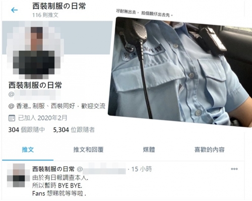 帳戶放有疑似警員出勤時的制服照片(小圖)。網上截圖