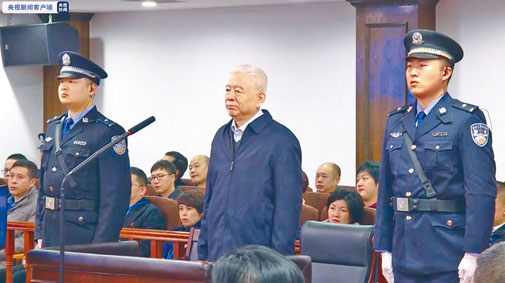 ■魏傳忠庭審現場。