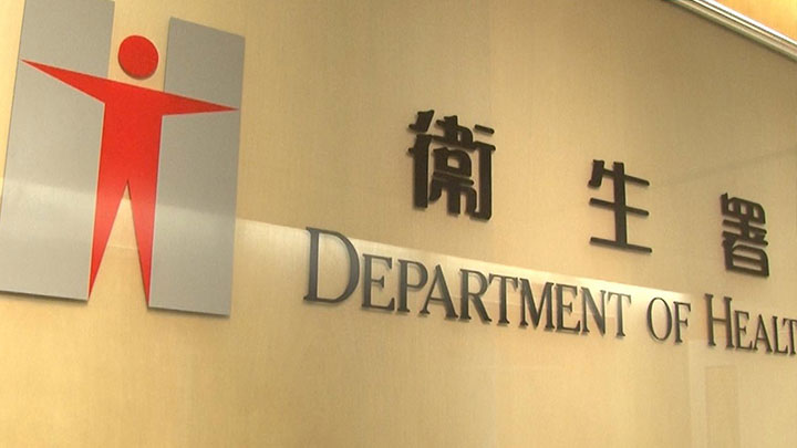 所有衞生署診所關閉 。