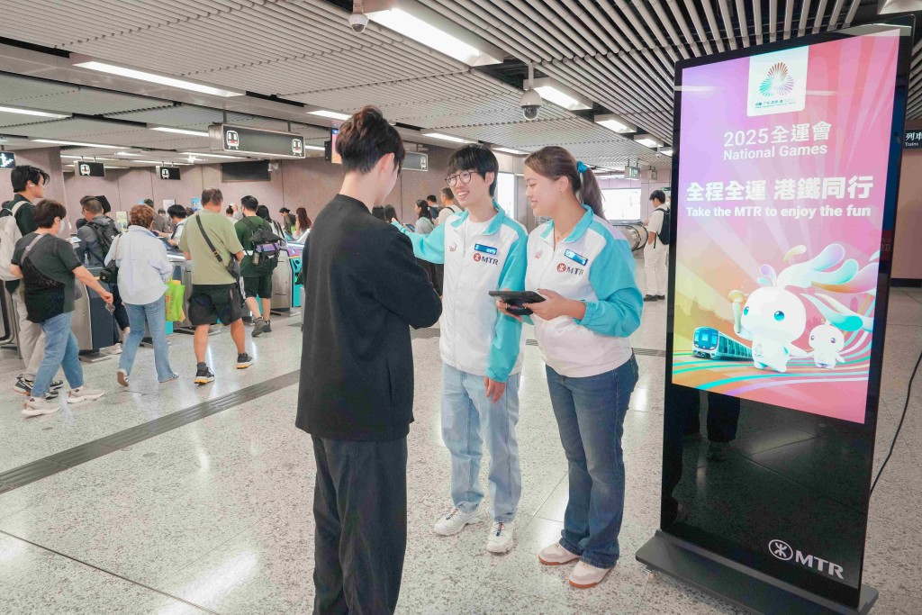 十五運會及殘特奧會賽事期間,十五個鄰近賽事場地和位於口岸的港鐵站會 有「服務大使」協助乘客,解答乘客查詢及提供出行建議等。港鐵圖片  十五運會及殘特奧會賽事期間,十五個鄰近賽事場地和位於口岸的港鐵站會 有「服務大使」協助乘客,解答乘客查詢及提供出行建議等。港鐵圖片