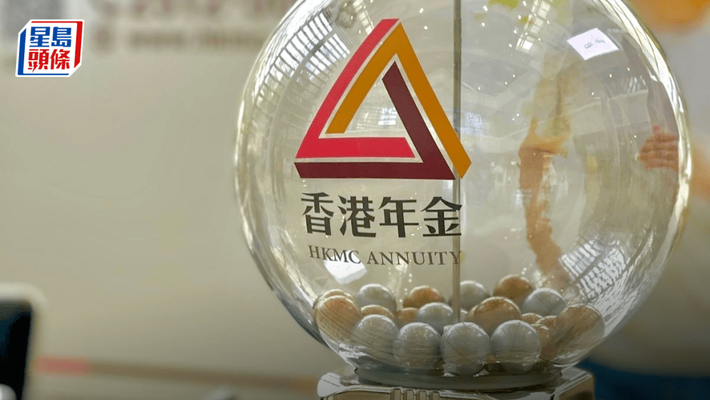 香港年金去年保費倍增至90億 加碼優惠帶動保單量破1.6萬張