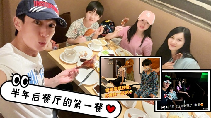 吳尊移居內地解封即全家出遊,9歲囝囝五官俊俏似足爸爸。