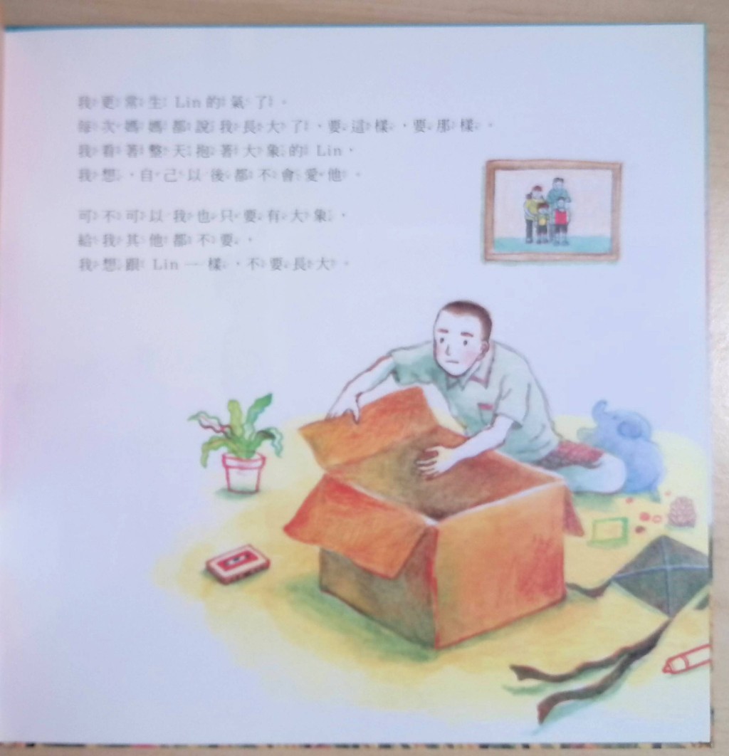 (圖片來源:受訪者提供) (圖片來源:受訪者提供)