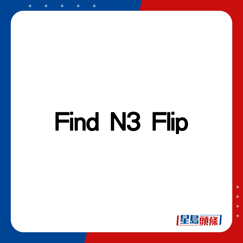 Find N3 Flip