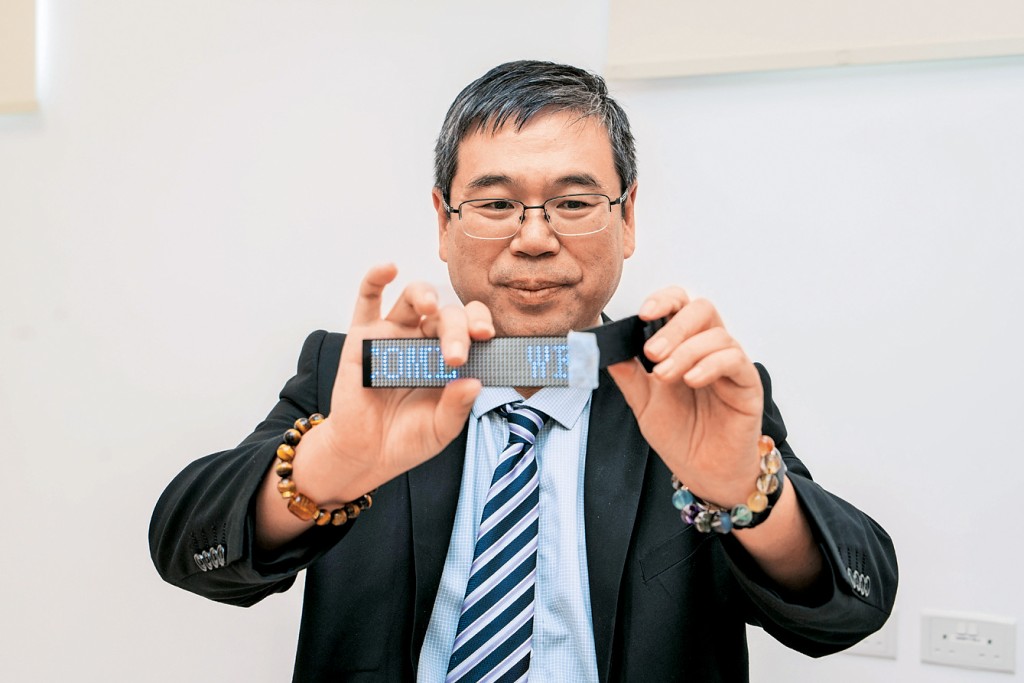 嶺南大學跨學科學院院長陳曦發明的柔性電池，沒有改變一般鋰離子電池使用的電極物料，但可以有如橡膠一樣彎曲摺合。