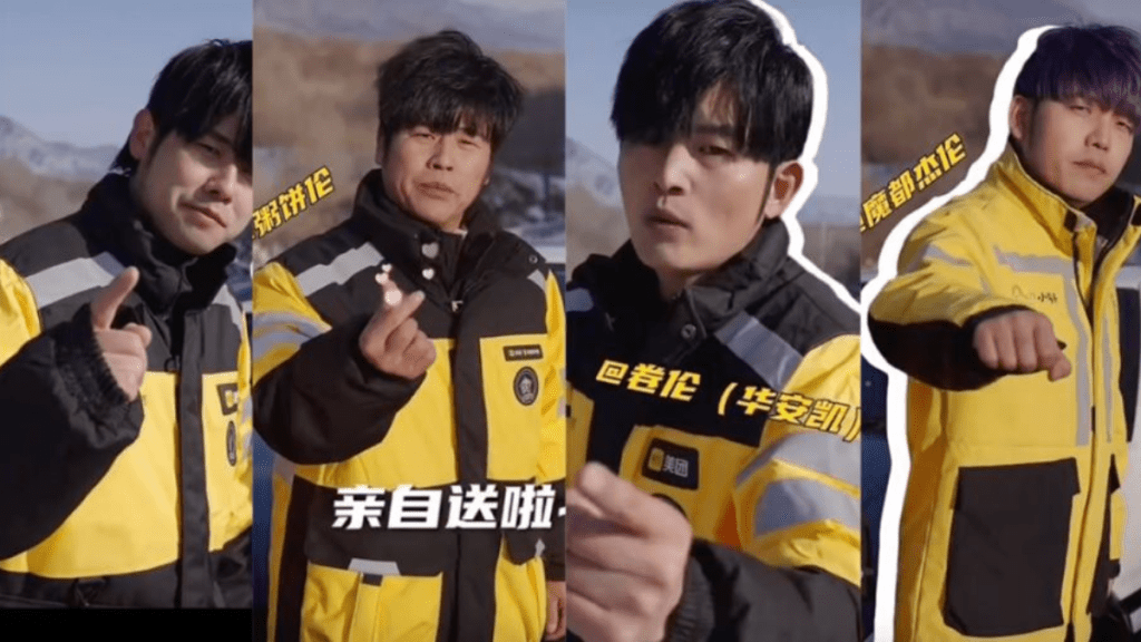 四大山寨周杰倫合體。影片截圖