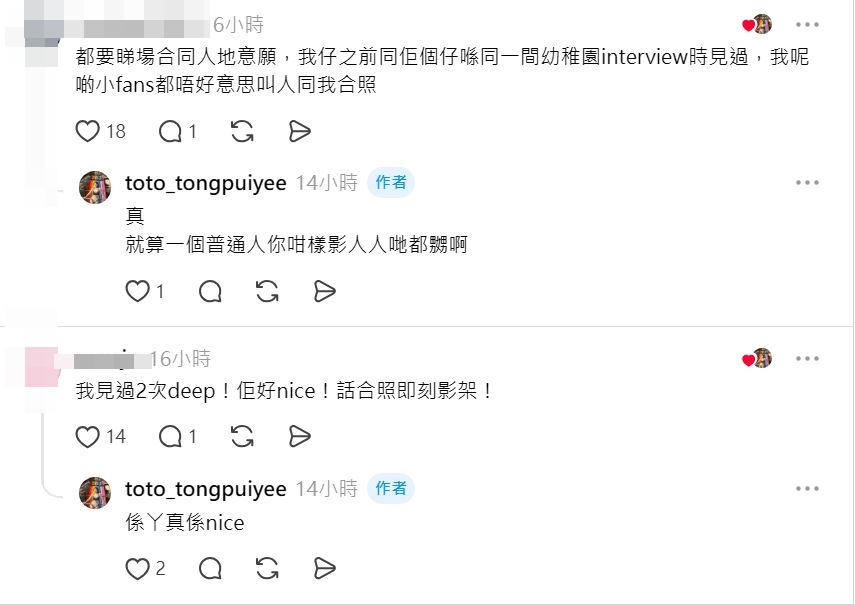 不過有人不覺得吳浩康今次做得不對。