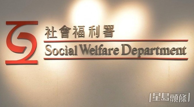 社署轄下有「兒童死亡個案檢討委員會」,下設小組檢視未成年人士自殺個案。 社署轄下有「兒童死亡個案檢討委員會」,下設小組檢視未成年人士自殺個案。