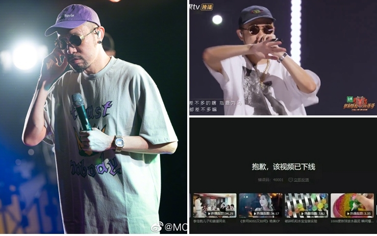 MC Hotdog被要求退出《披荊斬棘的哥哥》。