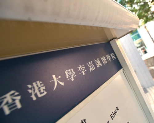 港大揭肺功能較強可減患冠心病中風等。