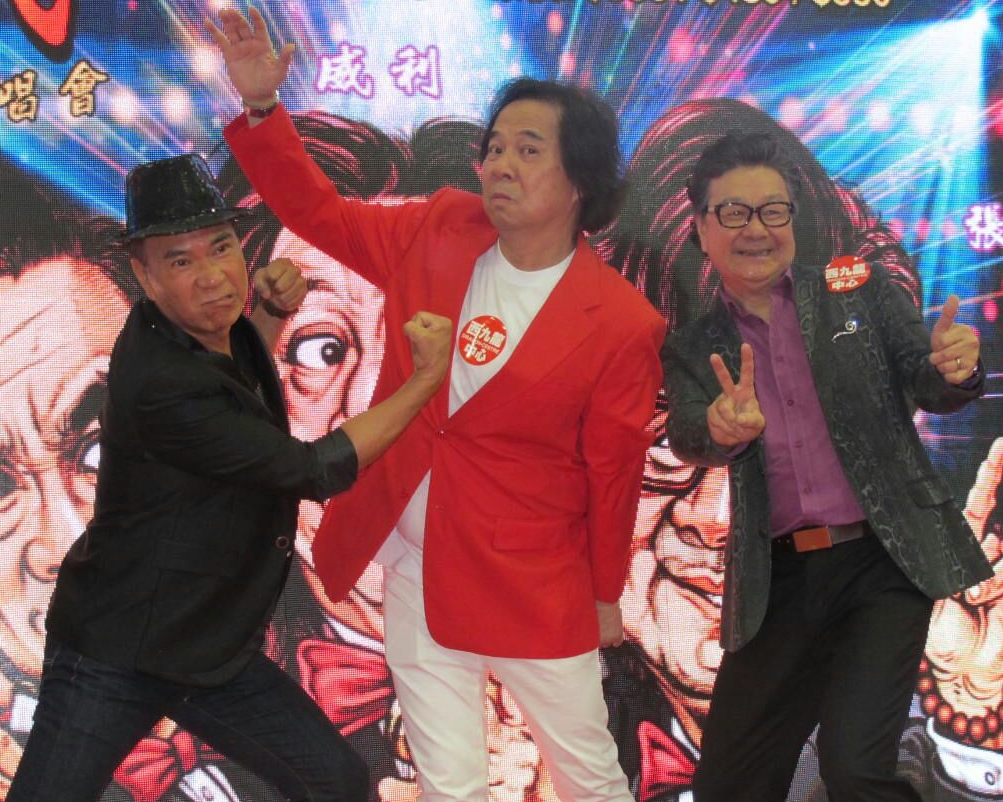 李龍基、威利、大AL開騷，唱盡經典金曲。