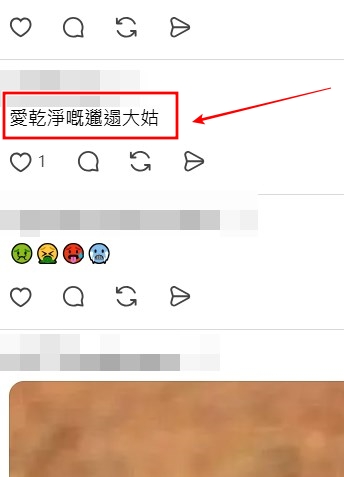 Threads截圖（資料來源：dhxujsv_＠Threads）