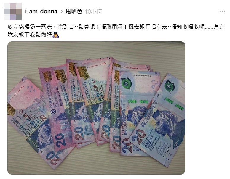 Threads截圖（資料來源：i_am_donna＠Threads）