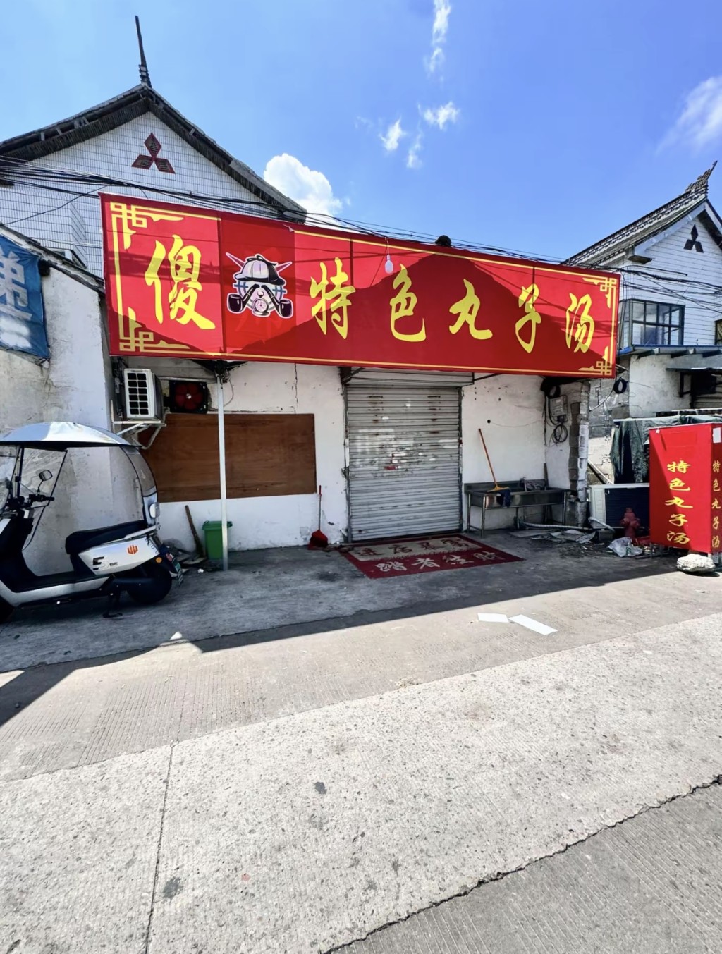 涉事門店目前已整改。抖音@雨巷寒
