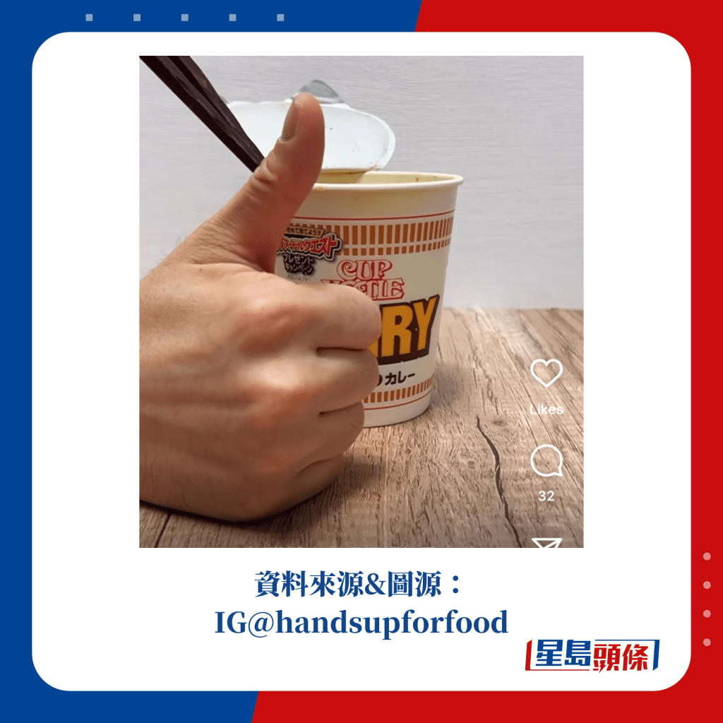 资料来源&图源： IG@handsupforfood