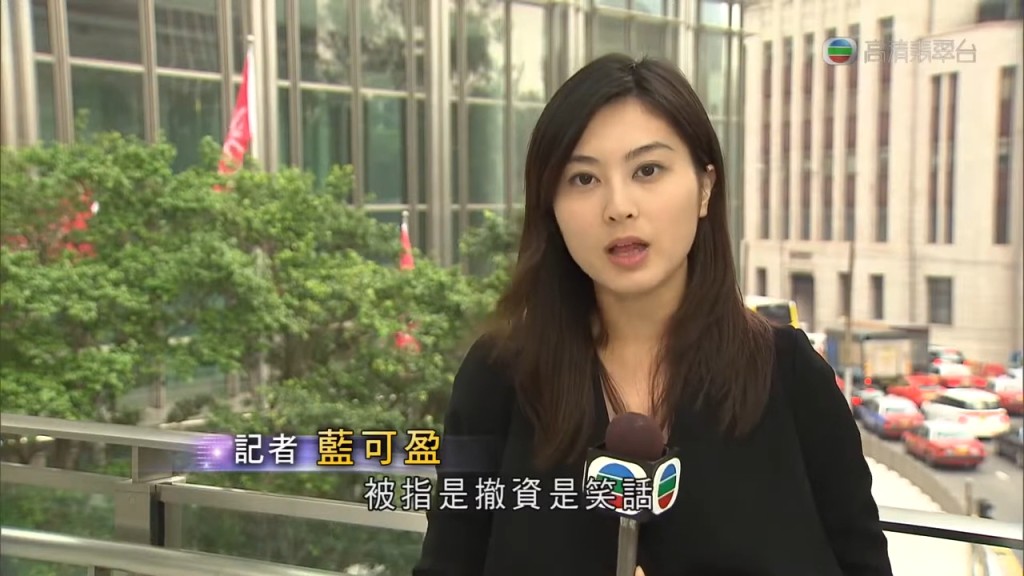 前TVB 新聞女主播藍可盈。