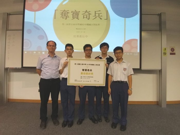 陳展洪(左二)曾參加中學機械人比賽獲獎。(圖片由港大提供)