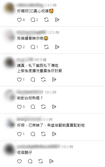 不少網民覺得吳兆麟與陳若思好合襯。 不少網民覺得吳兆麟與陳若思好合襯。