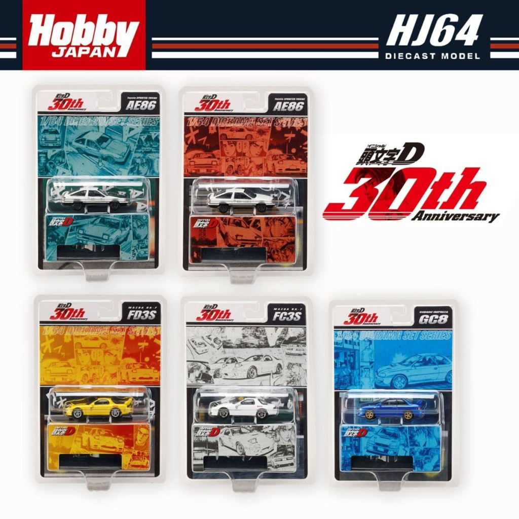 トミカ 1/64 頭文字D 30周年 アジア限定セット AE86 トミカ 1/64 頭文字D 30周年 アジア限定セット AE86 - メルカリ