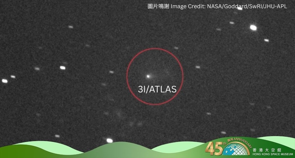 fb「香港太空館 Hong Kong Space Museum」截圖