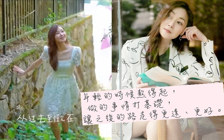 萬綺雯移居內地開民宿。