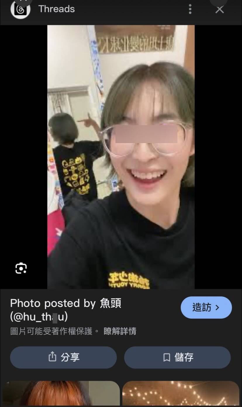 肇事的戴姓女生被指冷血无悔意，遭网民起底。