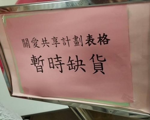 網民Lam Dicky圖片
