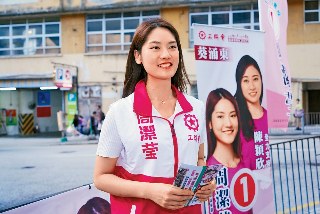 周洁莹表示抱歉，承认观感和规矩都不对。