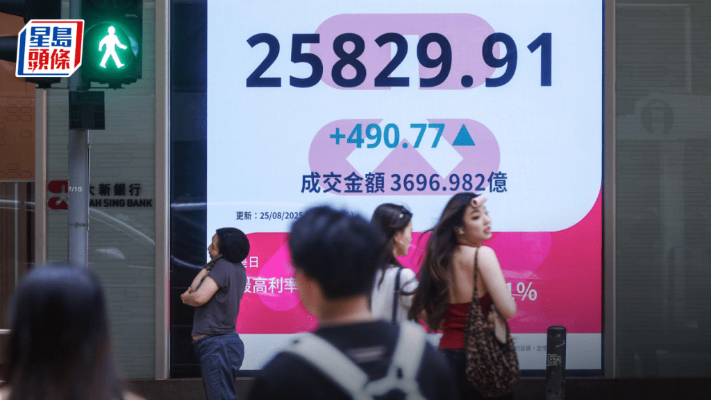 恒指升490點創近4年新高 北水轉流出 阿里網易升6% 專家料繼續攻頂|港股收市