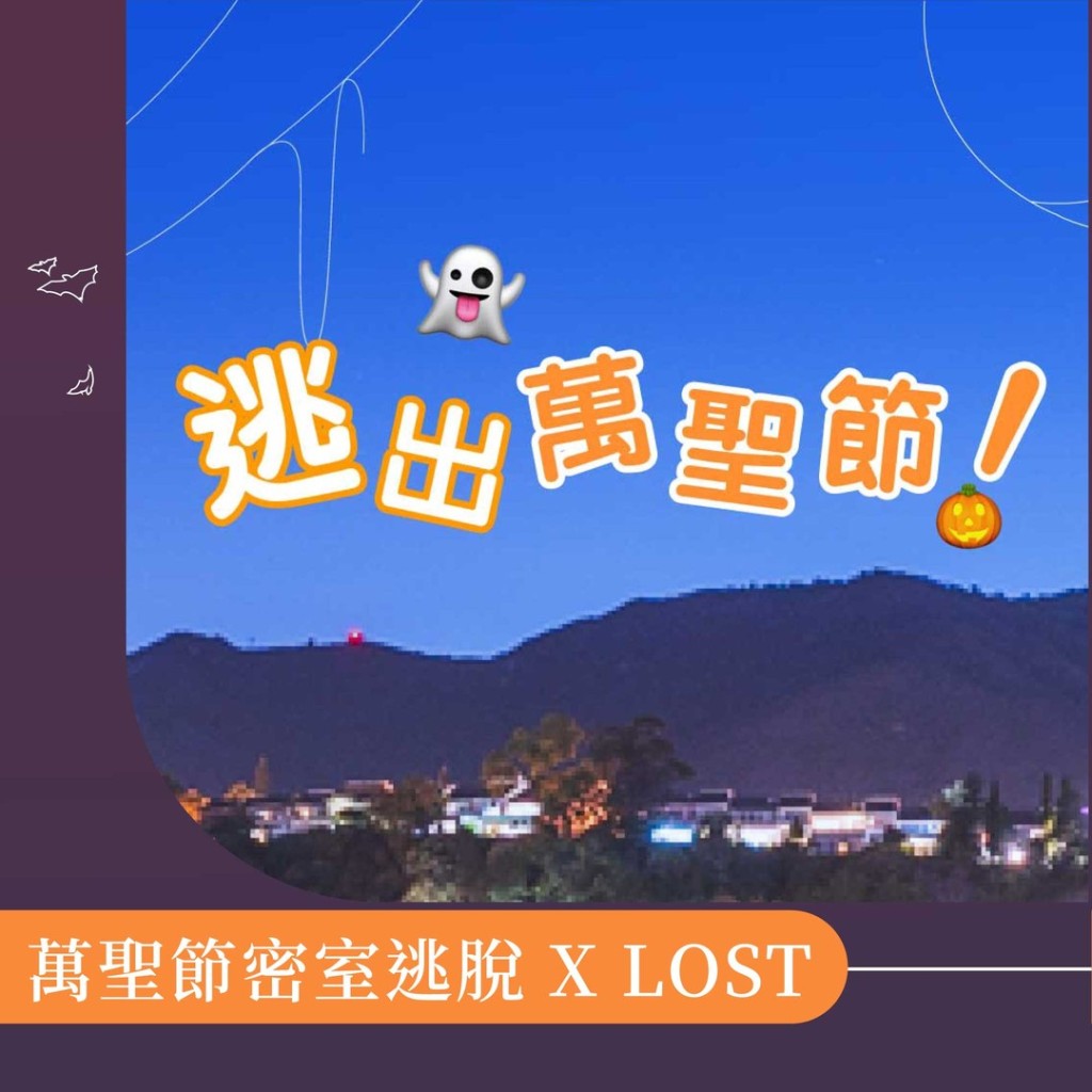 （圖片來源：愉景灣網站）