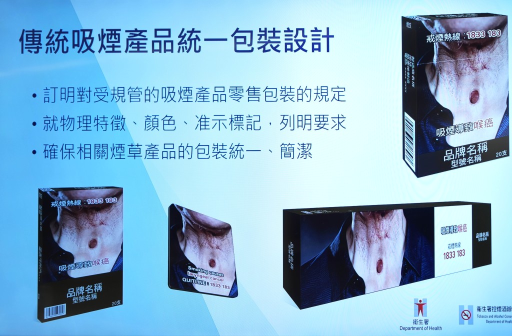 新法例將於明年3月1日生效，並設9個月過渡期，至12月1日全面實施。