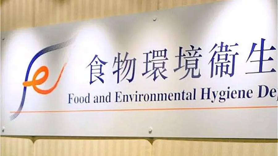 食環發牌照加入國安條件是恰當及應該。資料圖片 食環發牌照加入國安條件是恰當及應該。資料圖片