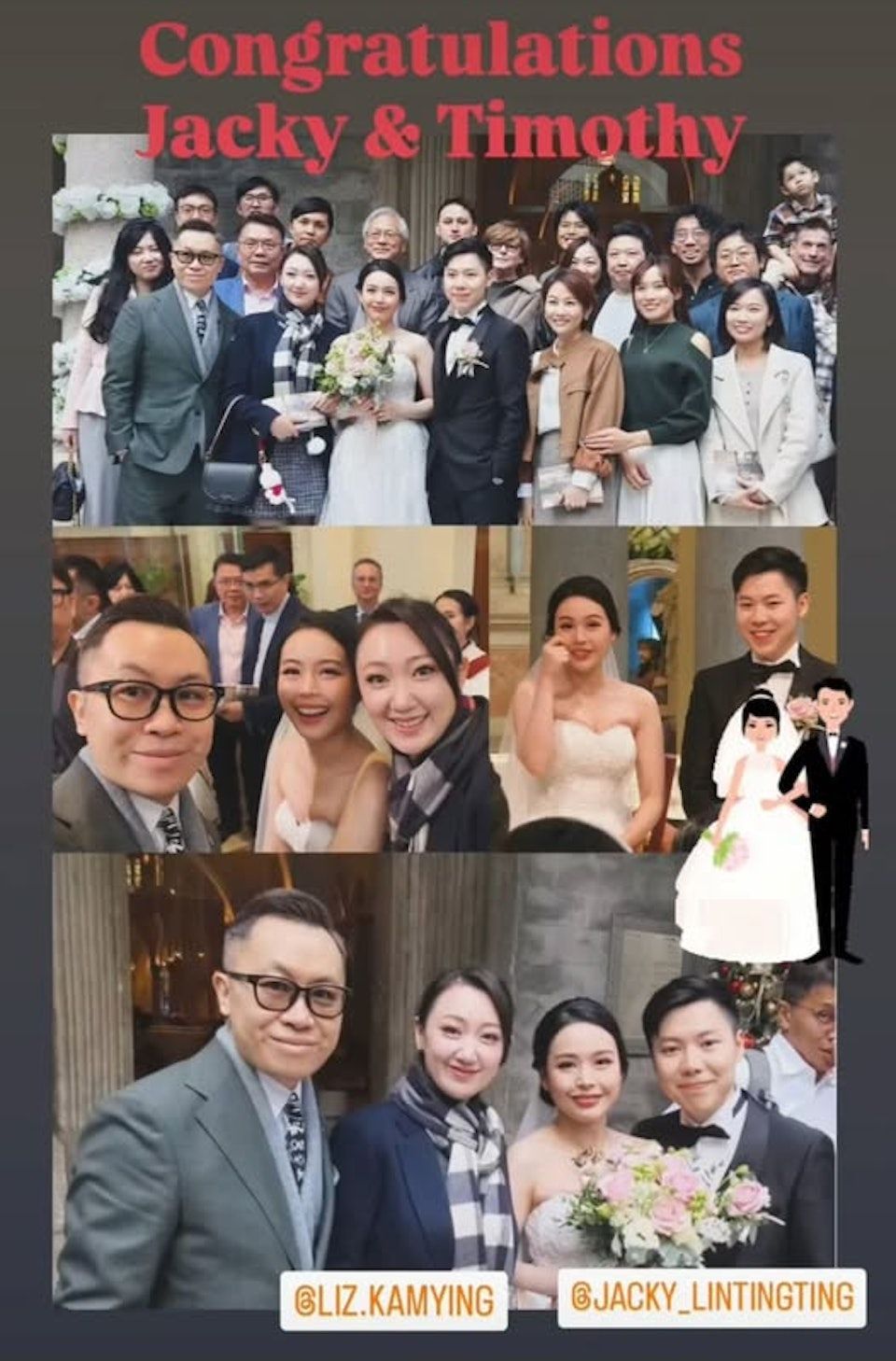 金盈都有出席，可謂新聞界猛人盡出。