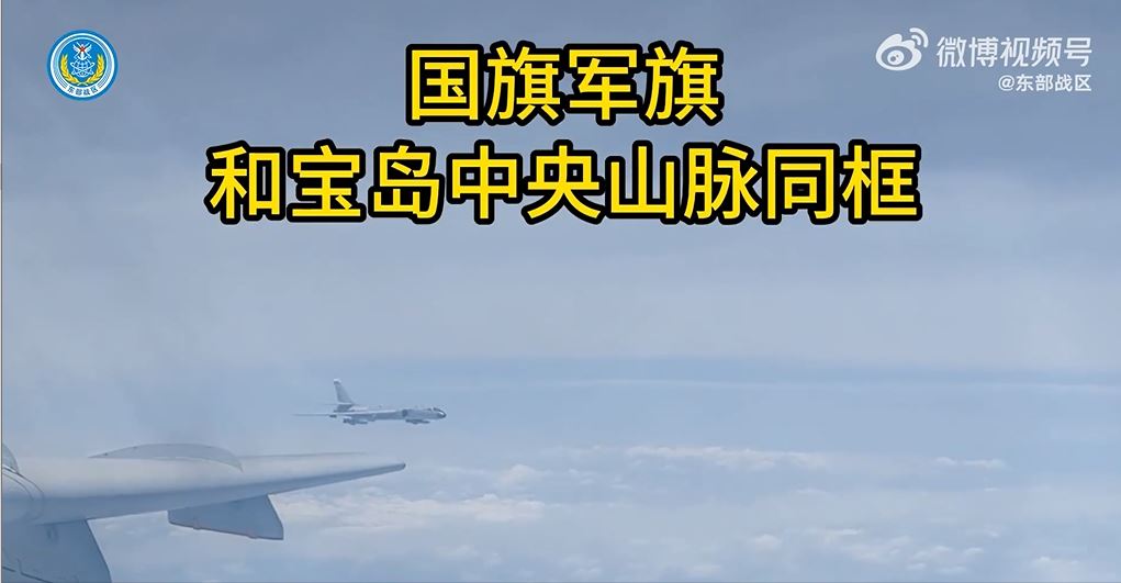 画面出现一架「轰六」战机。