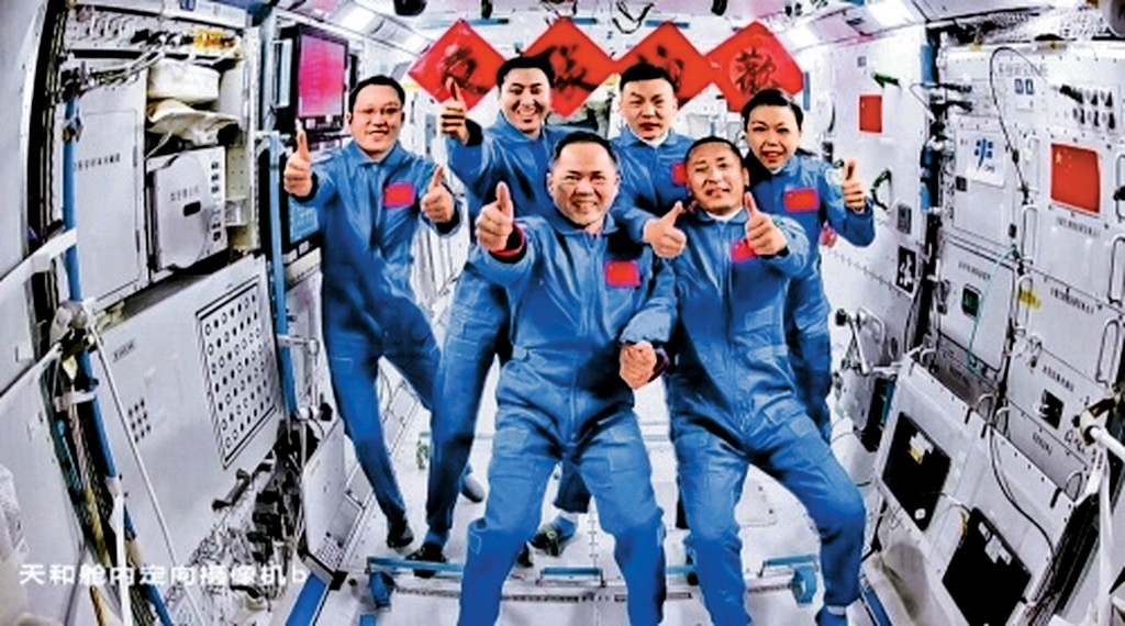 黎家盈（後右）等3名神舟二十三號航天員，與神舟二十一號乘組在空間站拍下「全家福」。