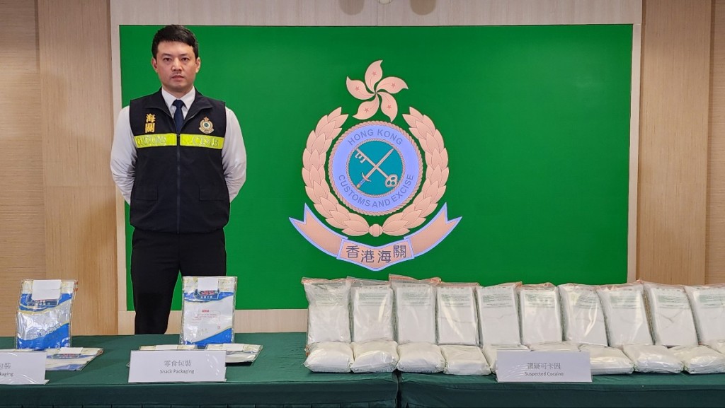 海關檢獲24公斤的懷疑可卡因,估計市值約1900萬元。黃文威攝 海關檢獲24公斤的懷疑可卡因,估計市值約1900萬元。黃文威攝