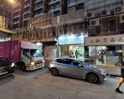教協1.6億沽銅鑼灣堅拿道西鋪。