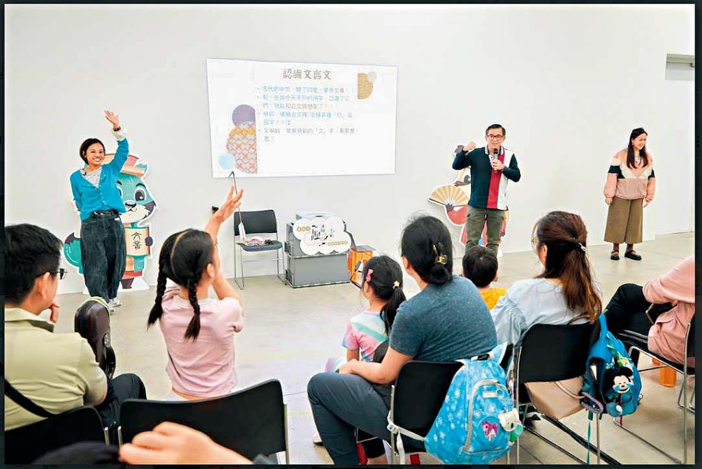 「親親古詩文」有助幼童嘗試接觸文言文。