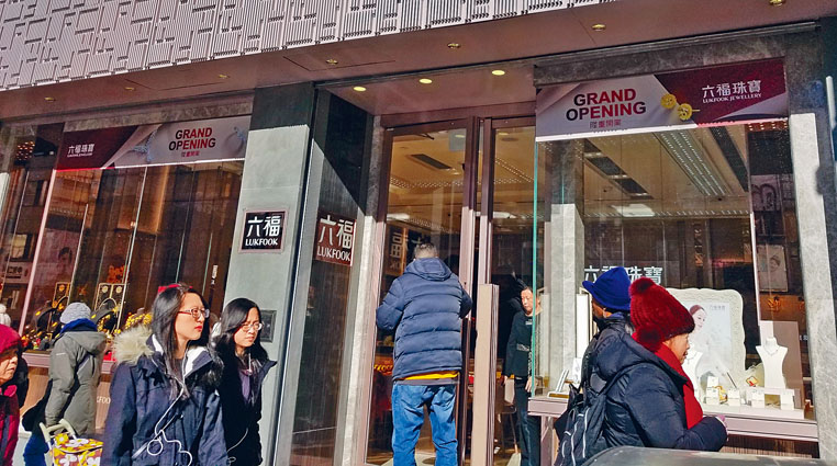 美國紐約曼哈頓唐人街過往治安不靖，珠寶金行習慣關門營業至今。