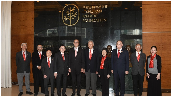  養和醫療集團舉行李樹芬醫學基金會全新標誌牆揭幕典禮，以紀念基金會成立60週年。
