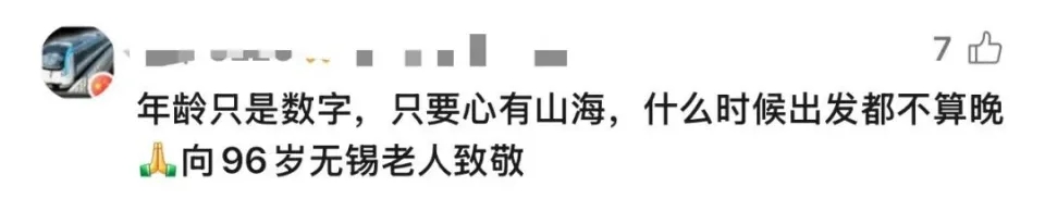 網民留言。 網民留言。