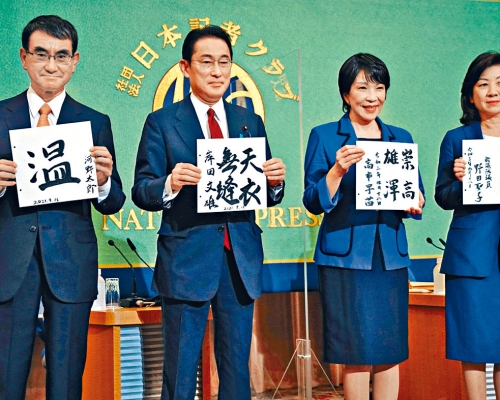 ■角逐自民党总裁的（左至右）河野太郎、岸田文雄、高市早苗和野田圣子。