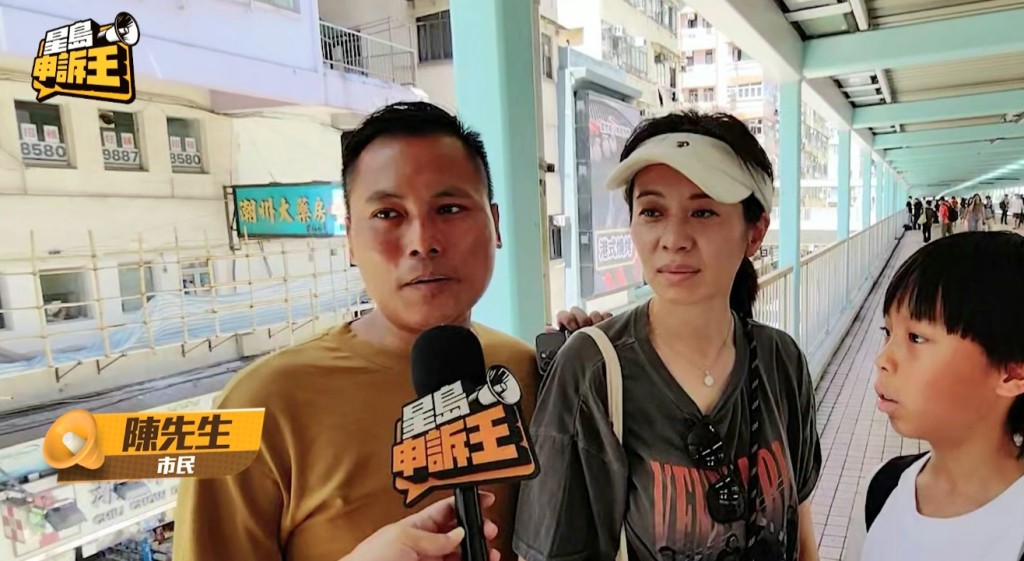 陳先生稱擔心網約車司機沒有身份證的情況。 陳先生稱擔心網約車司機沒有身份證的情況。