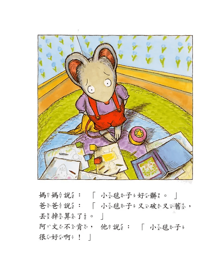 （图片来源：受访者提供）