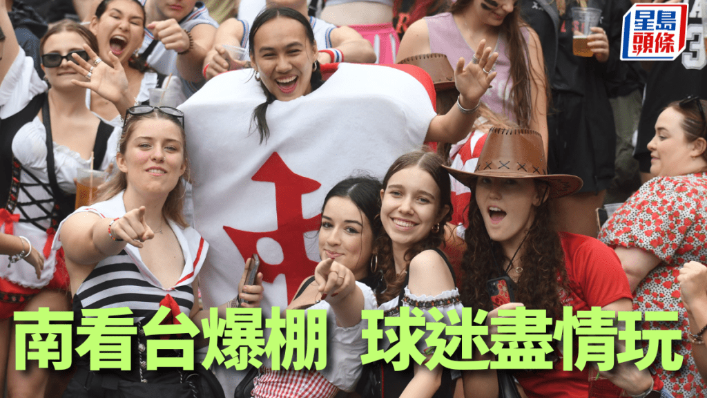 南看台擠滿球迷。 本報體育組攝