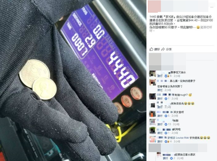 的士司機「特此聲明」