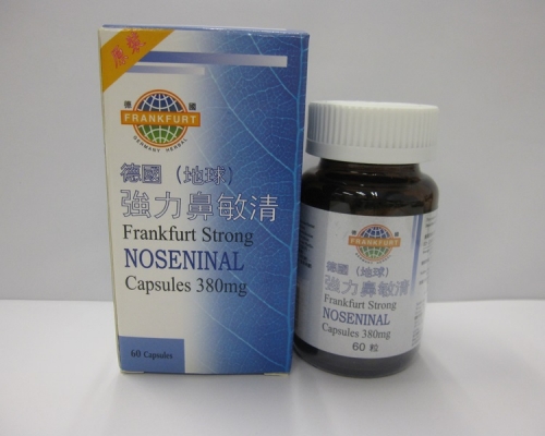 葵涌一持牌中成藥批發商涉非法銷售未註冊中成藥。政府新聞處圖片