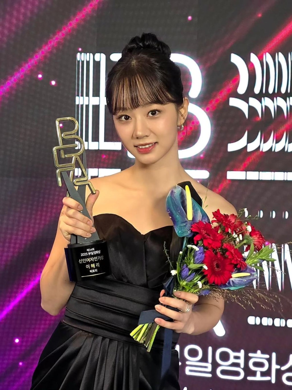 惠利贏得女新人及「年度明星獎」。 惠利贏得女新人及「年度明星獎」。